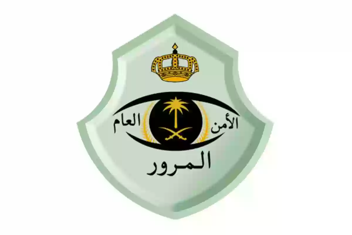 ما هي شروط الاعتراض على مخالفات المرور 2024 ومتى يتم تسجيلها