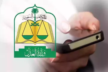 كيفية استخراج صك الولاية للأرملة 1446 والشروط المطلوبة