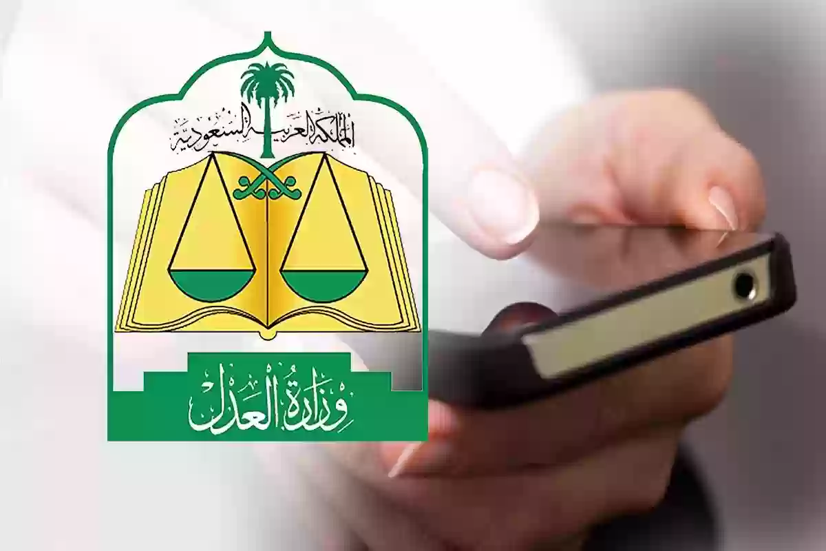 كيفية استخراج صك الولاية للأرملة 1446 والشروط المطلوبة 5 كيفية استخراج صك الولاية للأرملة 1446 والشروط المطلوبة
