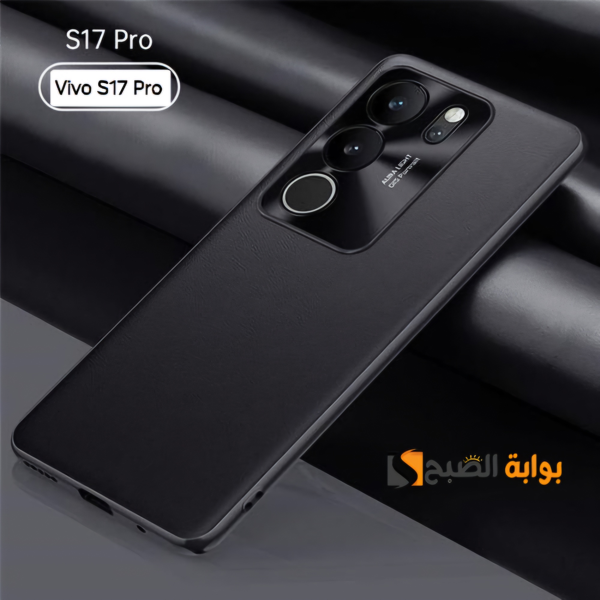 سعر ومواصفات هاتف Vivo S17 Pro - وأهم مميزاته 7 سعر ومواصفات هاتف Vivo S17 Pro – وأهم مميزاته