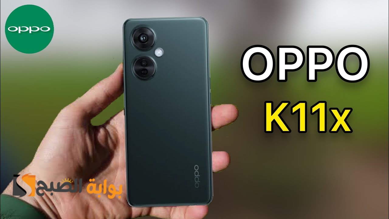 سعر ومواصفات هاتف Oppo K11x – وأهم مميزاته