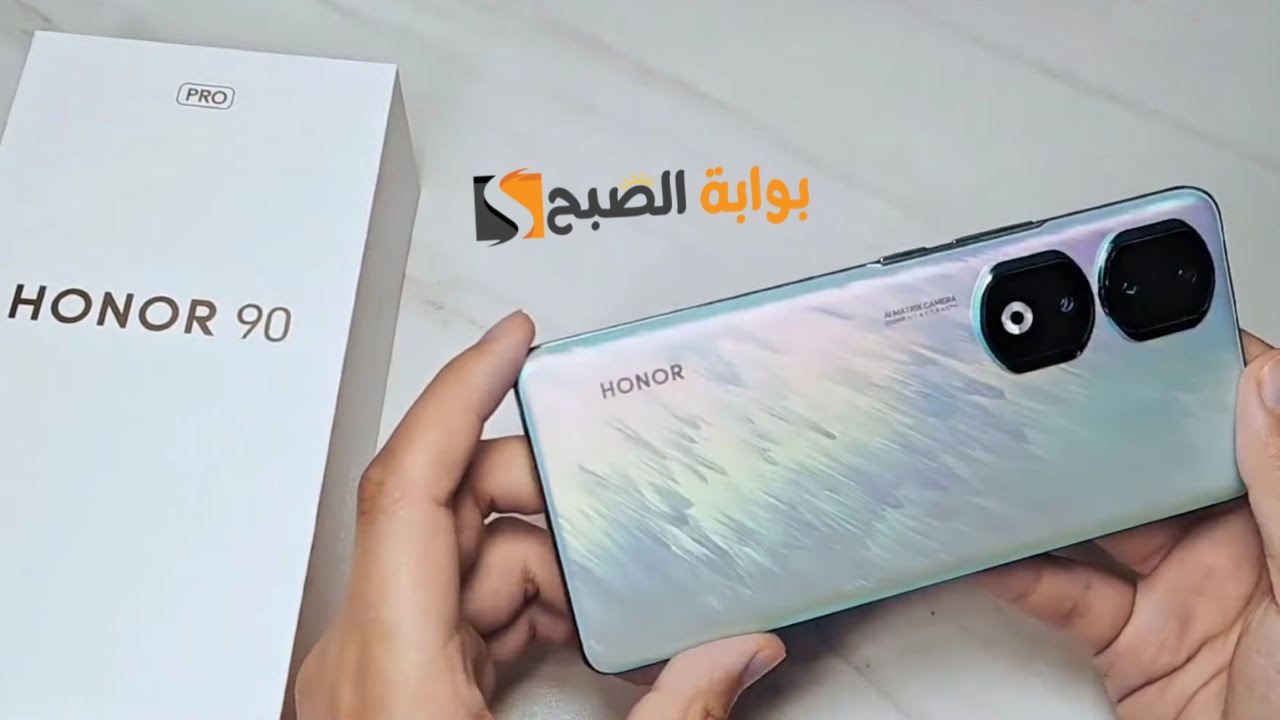 سعر ومواصفات HONOR 90 Pro – وأهم مميزاته