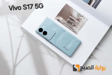 سعر ومواصفات Vivo S17 5G – وأهم مميزاته