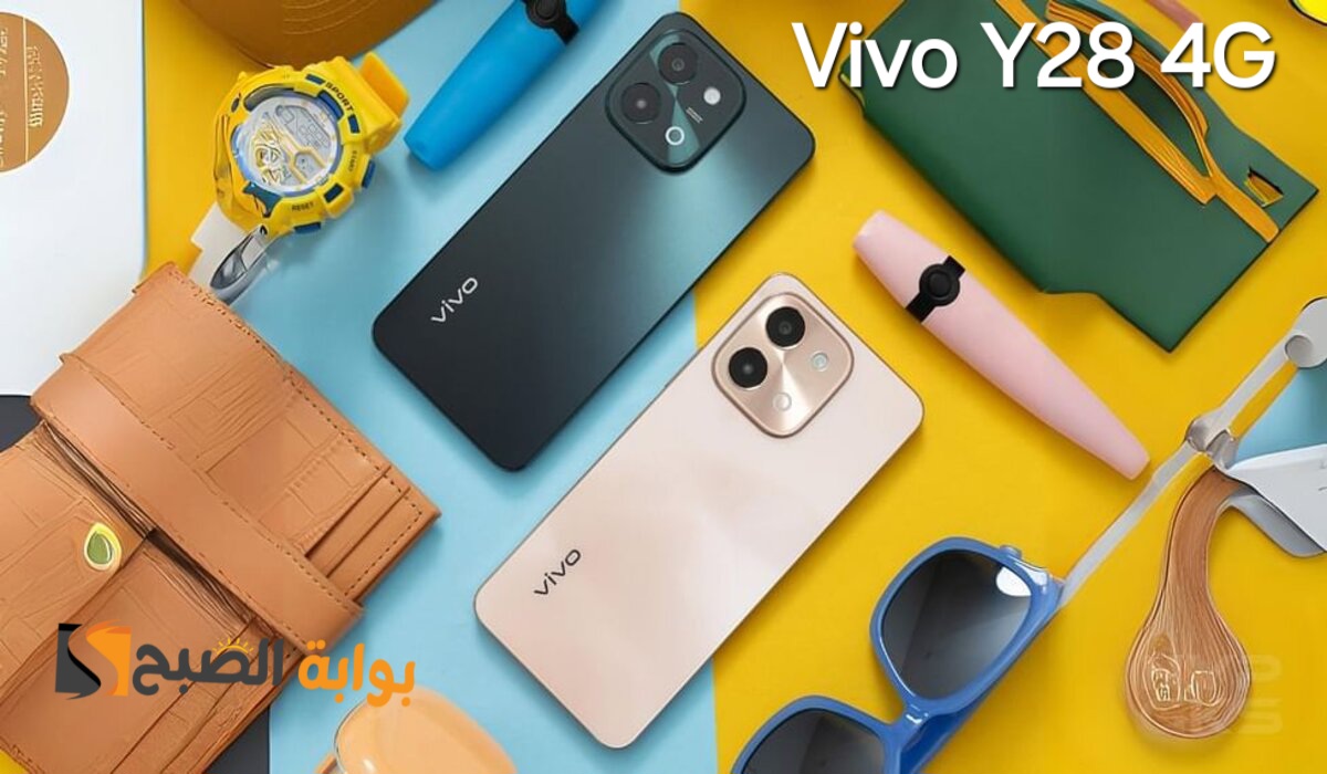 سعر ومواصفات ومميزات هاتف Vivo Y28 4G – الوحش الاقتصادي ببطارية ضخمة بسعة 6000 مللي أمبير