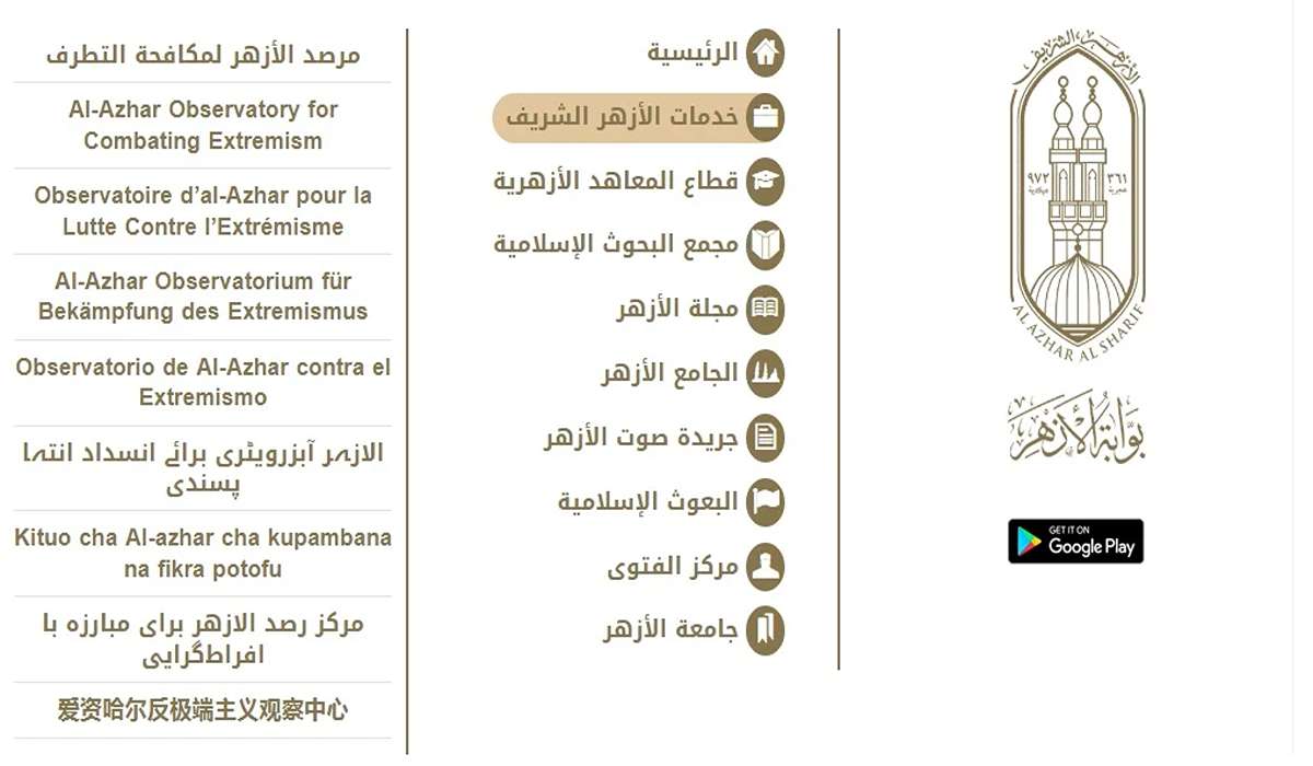 موعد إعلان نتيجة الثانوية الأزهرية 2024 للقسم الأدبي والعلمي وذوي البصيرة 