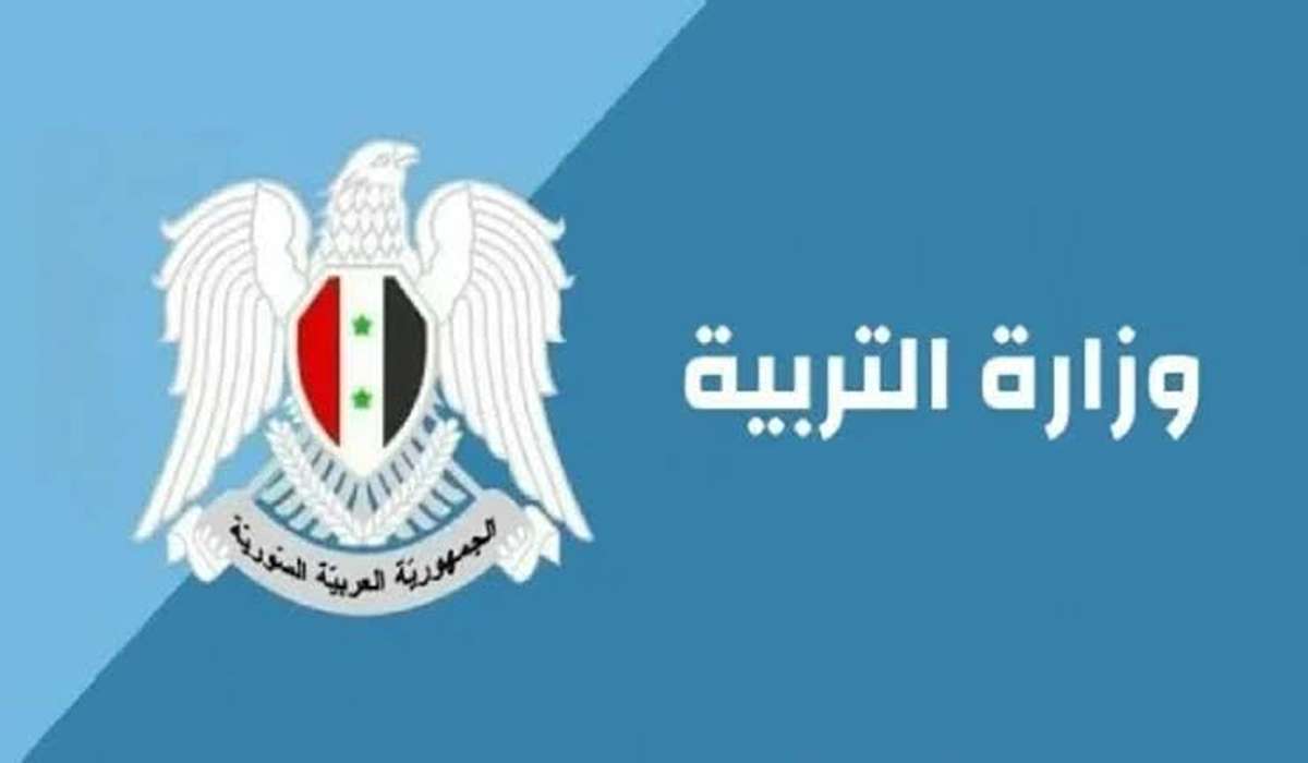 " برقم الاكتتاب " طريقة الاستعلام عن نتائج الصف التاسع سوريا 2024 5 ” برقم الاكتتاب ” طريقة الاستعلام عن نتائج الصف التاسع سوريا 2024