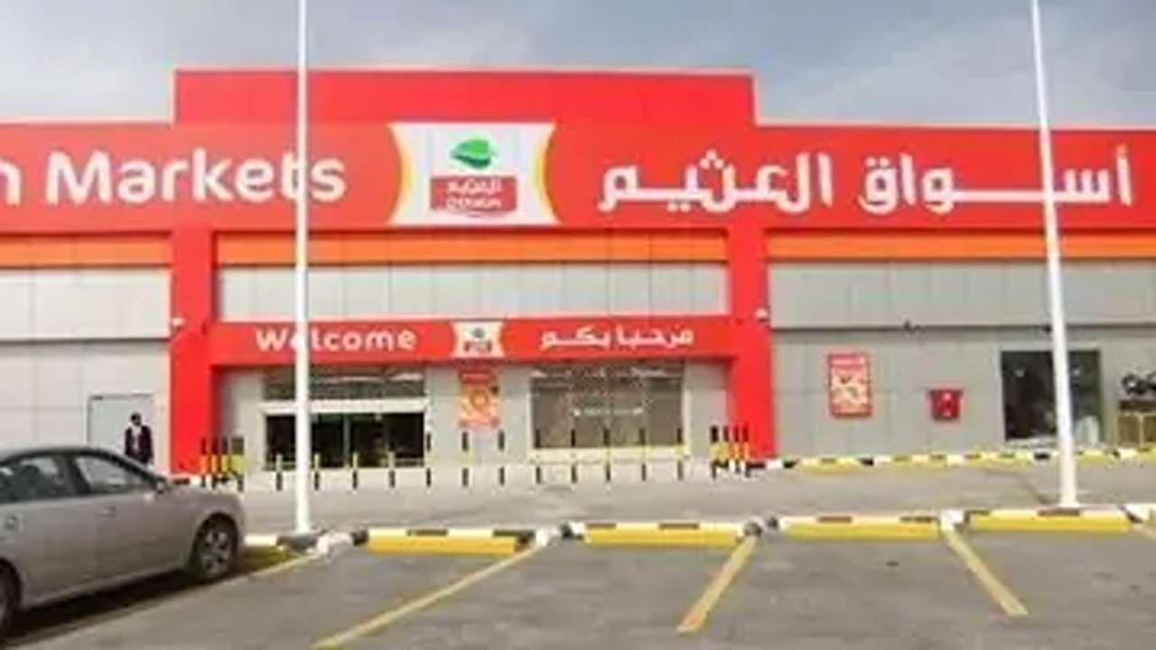 عروض أسواق عبدالله العثيم الأسبوعية مهرجان من التوفير متاحة حتى يوم 23 يوليو