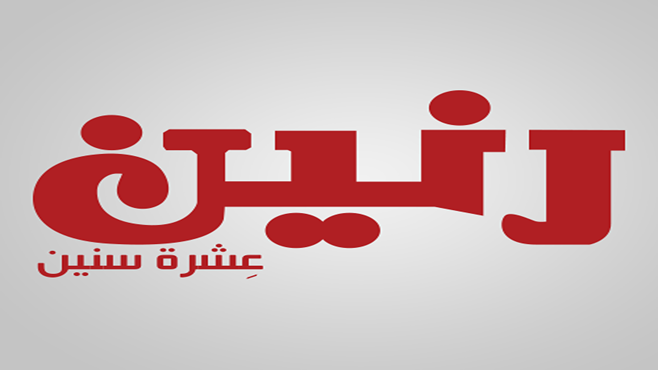 عروض رنين في مصر على الأجهزة الإلكترونية والمنزلية متاحة حتى نفاذ الكميه