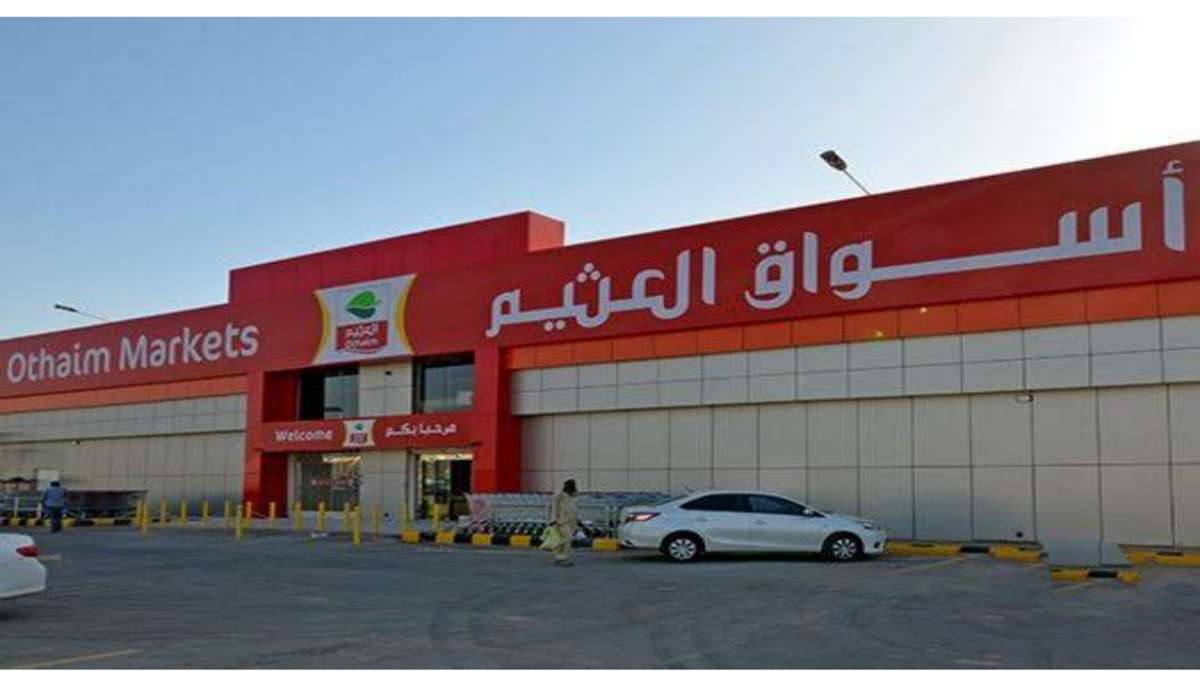 عروض الصيف اوفر بكتير مع العثيم بالسعودية الأسبوعية متوفرة حتى 16 يوليو القادم 5 عروض الصيف اوفر بكتير مع العثيم بالسعودية الأسبوعية متوفرة حتى 16 يوليو القادم
