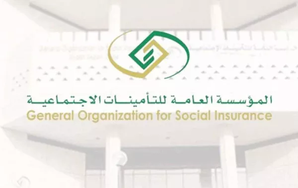 المؤسسة العامة للتأمينات الاجتماعية توضح تعديلات نظام التقاعد المدني والعسكري 2024 5 المؤسسة العامة للتأمينات الاجتماعية توضح تعديلات نظام التقاعد المدني والعسكري 2024