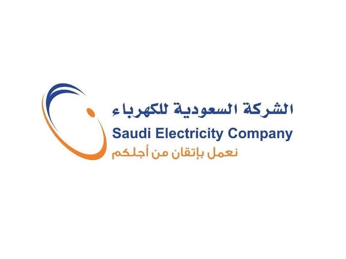 سلم رواتب شركة الكهرباء السعودية الجديد 1446 مع البدلات