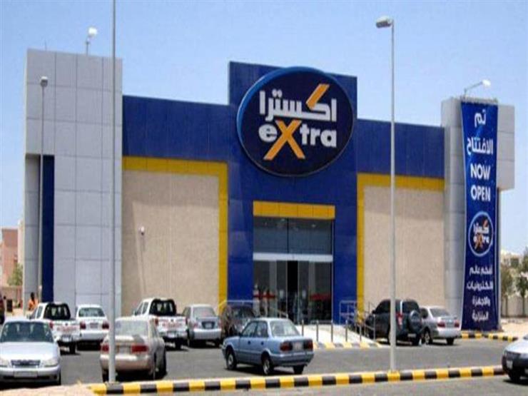 تخفيضات اكسترا بالمملكة العربية السعودية على جميع الأجهزة الكهربائية