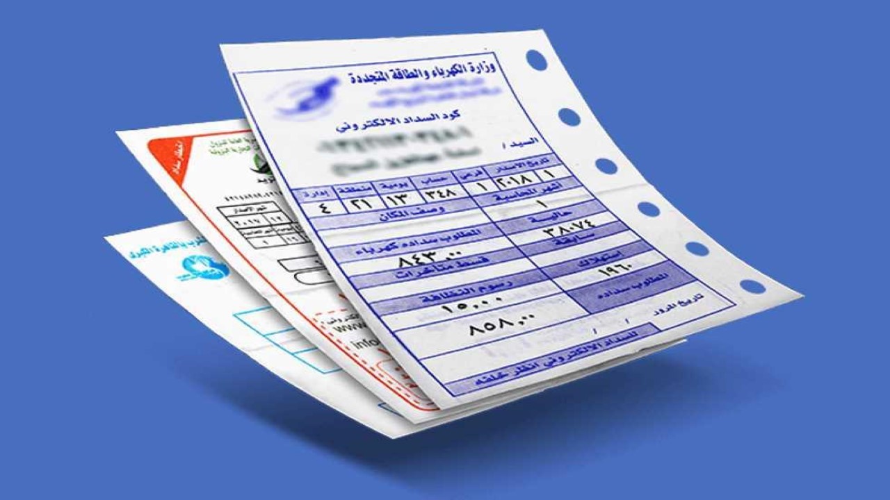 من تليفونك.. طريقة الاستعلام عن فاتورة الكهرباء برقم العداد 2 من تليفونك.. طريقة الاستعلام عن فاتورة الكهرباء برقم العداد