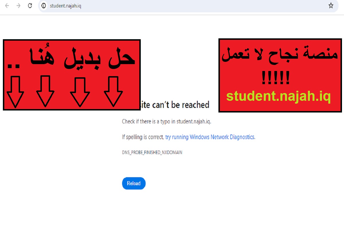هُنا كل الطرق للاستعلام عن نتائج السادس الإعدادي العراق 2024.. "علمي وأدبي" 8 هُنا كل الطرق للاستعلام عن نتائج السادس الإعدادي العراق 2024.. “علمي وأدبي”
