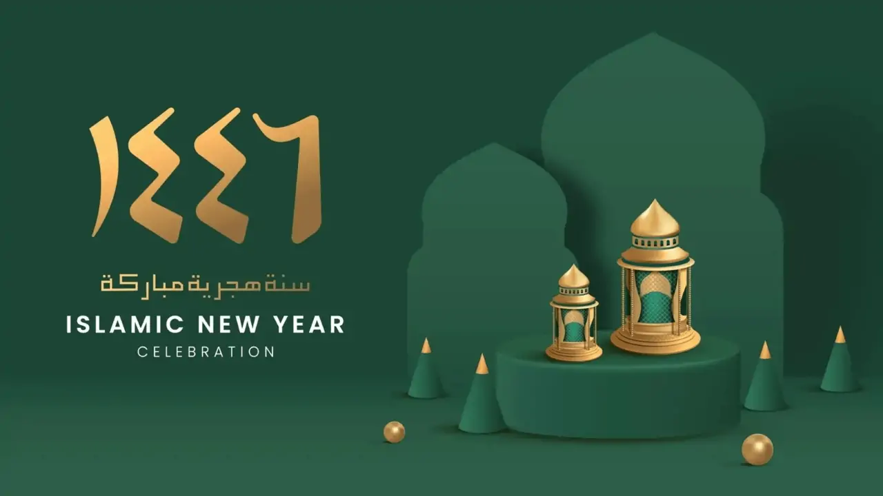 ما هو الرد المناسب على "عام هجري سعيد"؟.. أجمل عبارات التهنئة للعام الهجري الجديد 1446 8 ما هو الرد المناسب على “عام هجري سعيد”؟.. أجمل عبارات التهنئة للعام الهجري الجديد 1446