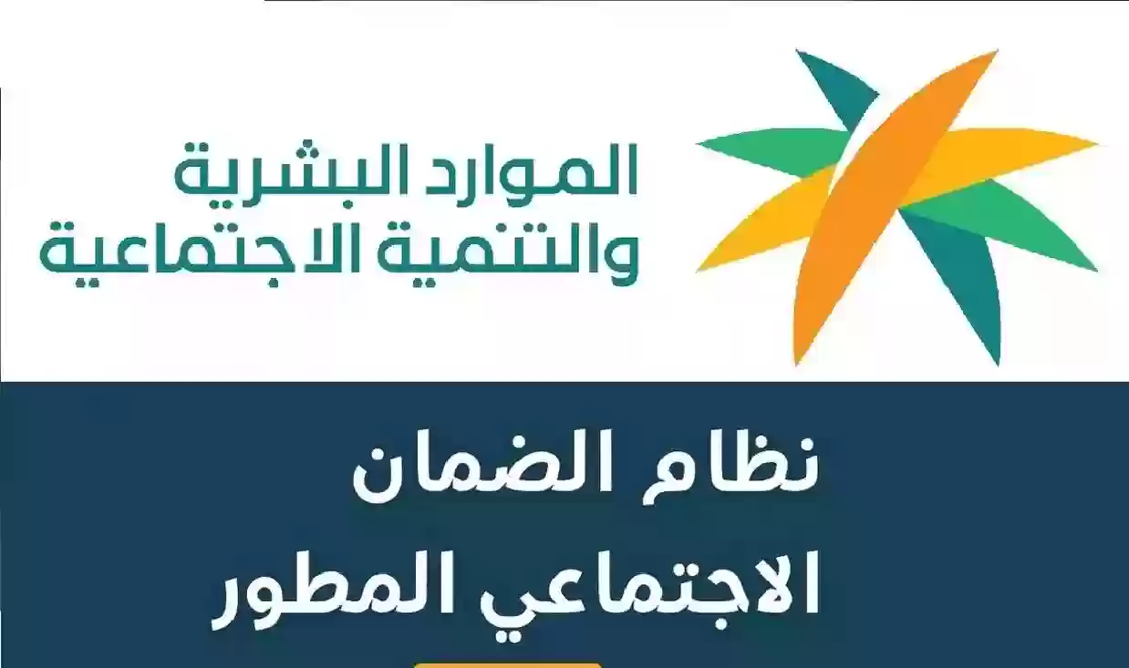 خطوات الاستعلام عن الضمان الاجتماعي من خلال النفاذ الوطني 5 خطوات الاستعلام عن الضمان الاجتماعي من خلال النفاذ الوطني