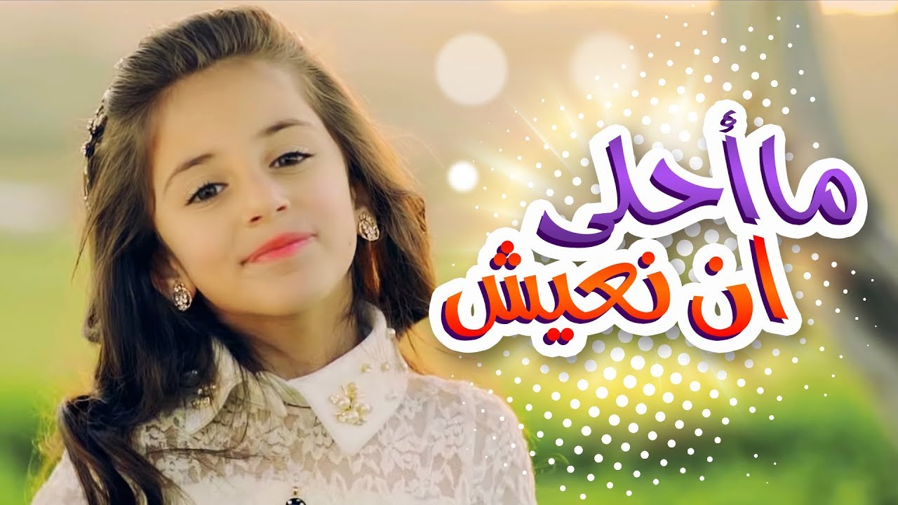 اضبط تردد قناة كراميش الجديد نايل سات 2024 لمتابعة أقوى أغاني الأطفال على مدار اليوم