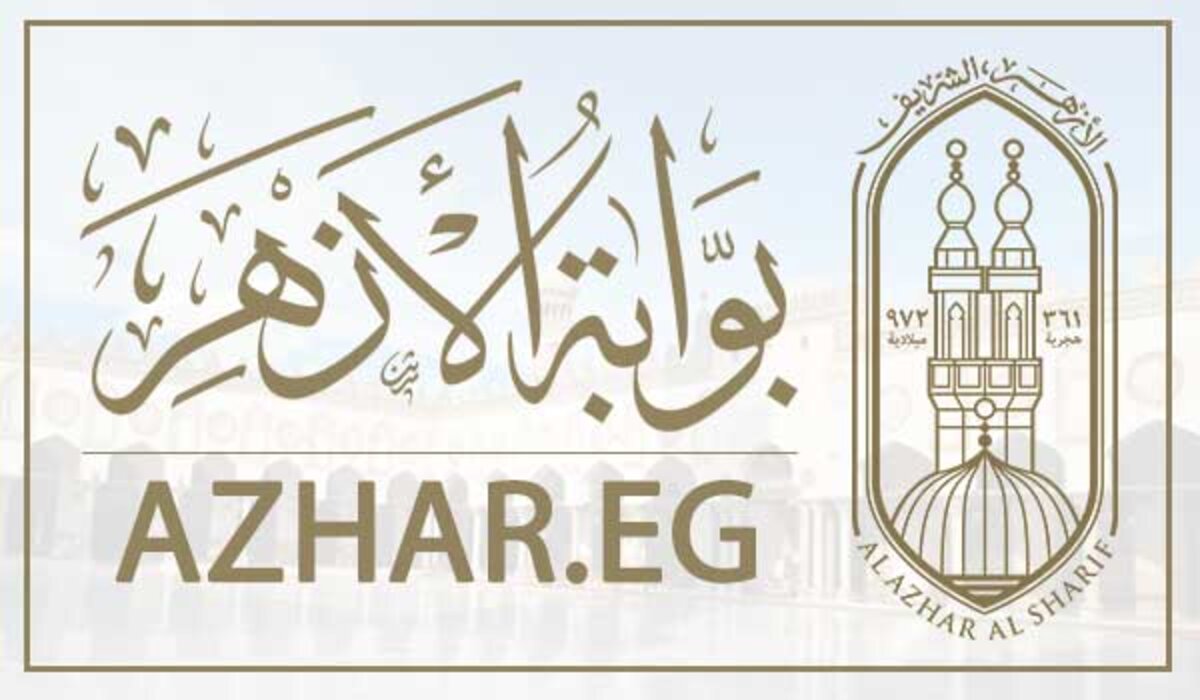 كيفية استخراج الدرجات عبر رابط الاستعلام عن نتائج الثانوية الأزهرية 2024؟ البوابة الرسمية تكشف التفاصيل