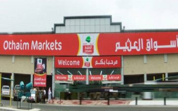 العرض الأسبوعي لأسواق عبدالله العثيم بالمملكة العربية السعودية 9 يوليو 2024
