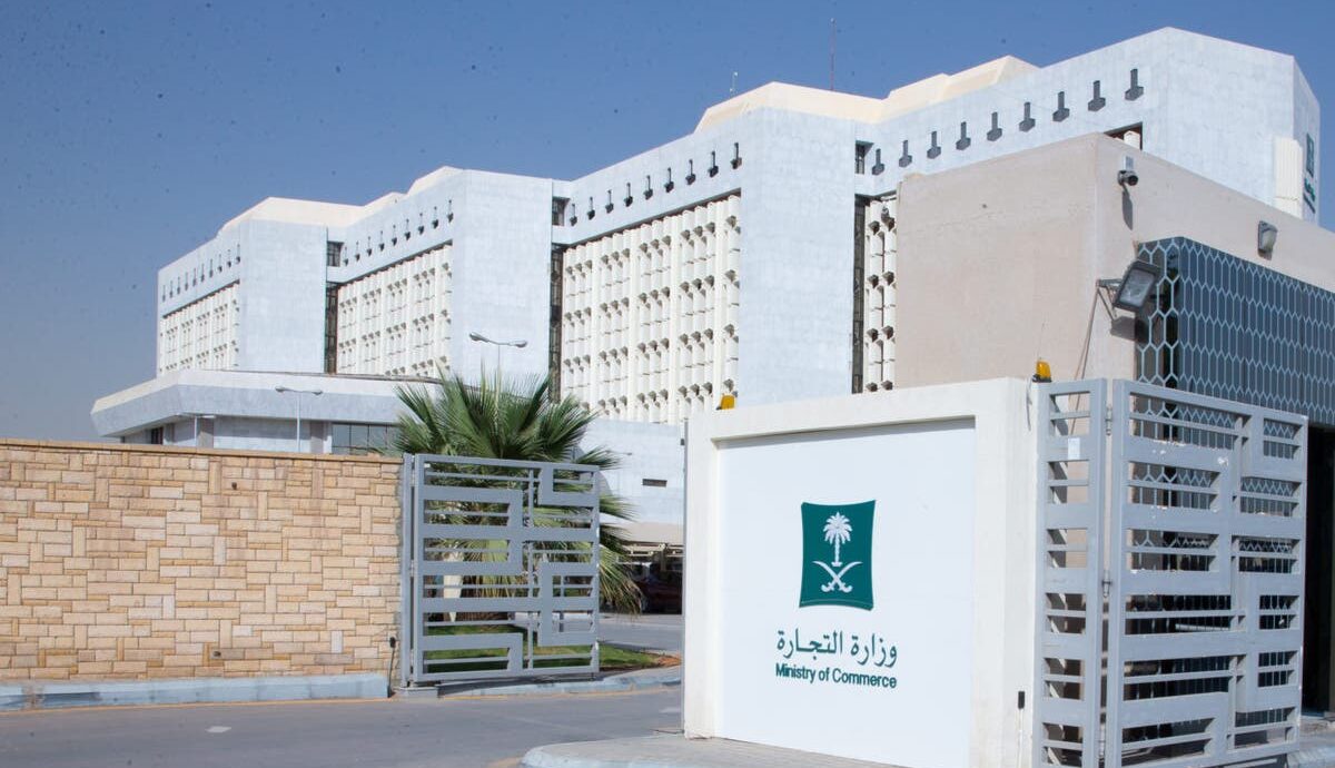 التجارة تصدر تقرير بشأن السجلات التجارية لقطاعي النقل البري للركاب