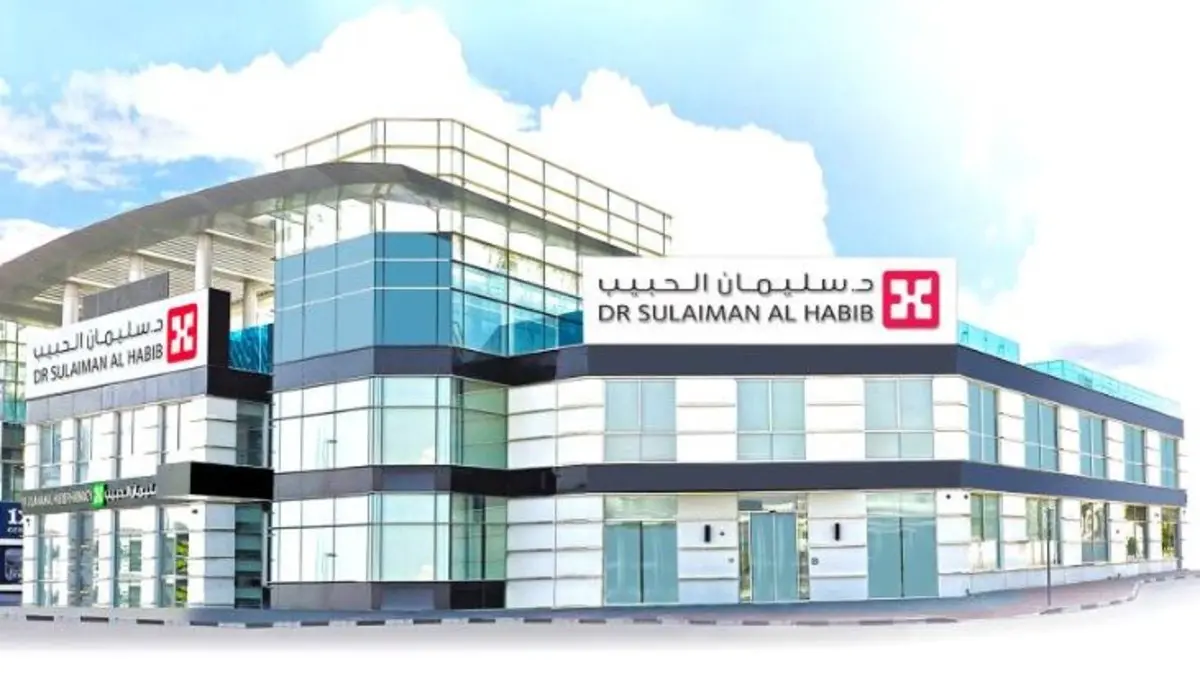 مستشفى الحبيب التخصصي تعلن عن أكثر من 500 وظيفة شاغرة للجنسين