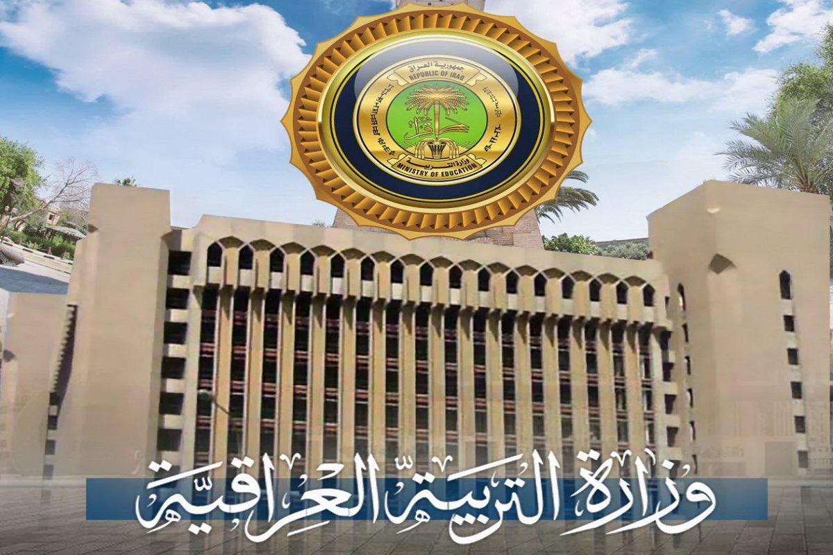 ظهور نتائج الثالث المتوسط الدور التمهيدي في جميع محافظات العراق 2025 غدًا.. حقيقة أم شائعة 2 ظهور نتائج الثالث المتوسط الدور التمهيدي في جميع محافظات العراق 2025 غدًا.. حقيقة أم شائعة