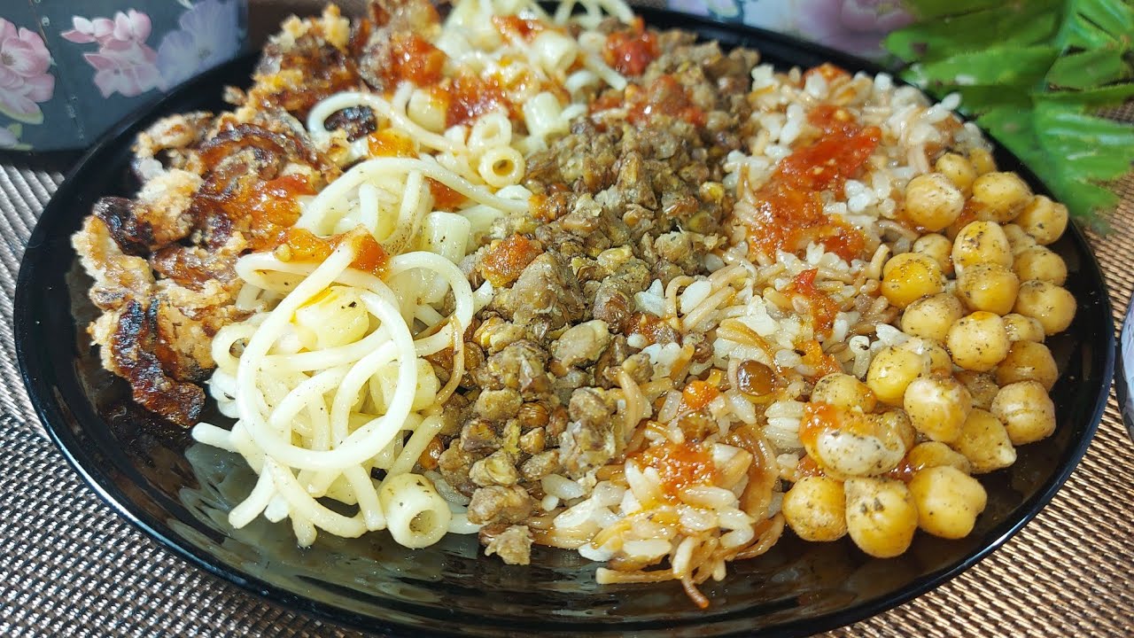 طريقة عمل الكشري في المنزل مثل المطاعم
