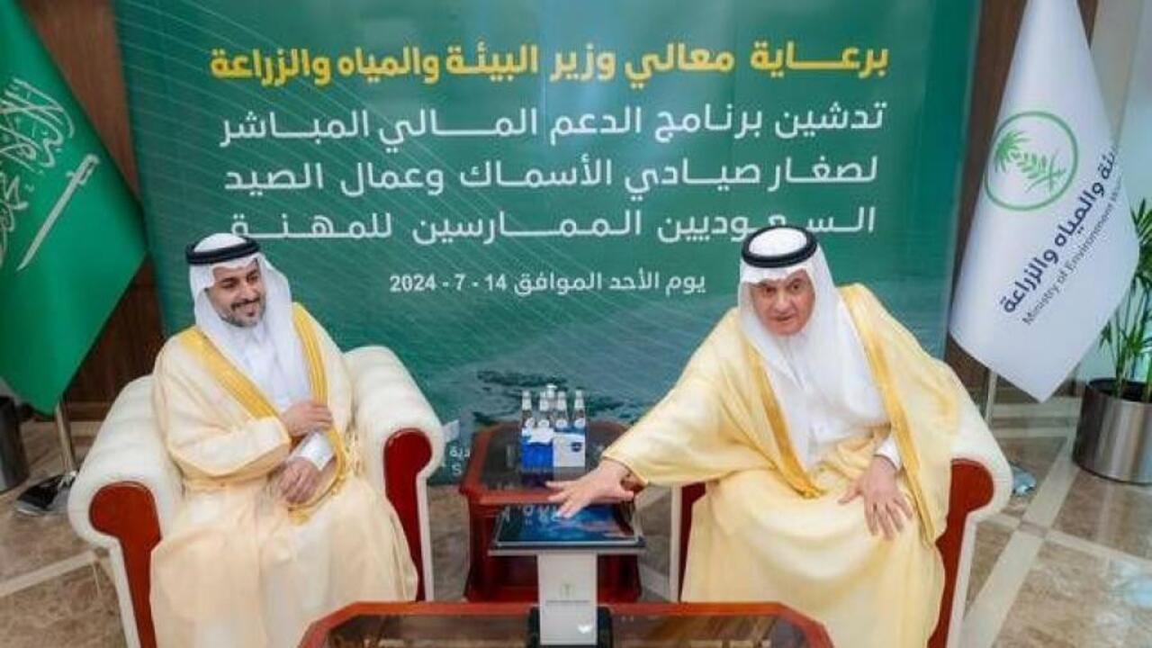شروط الحصول على الدعم المالي المباشر لصغار الصيادين “وزارة البيئة والزراعة” توضح