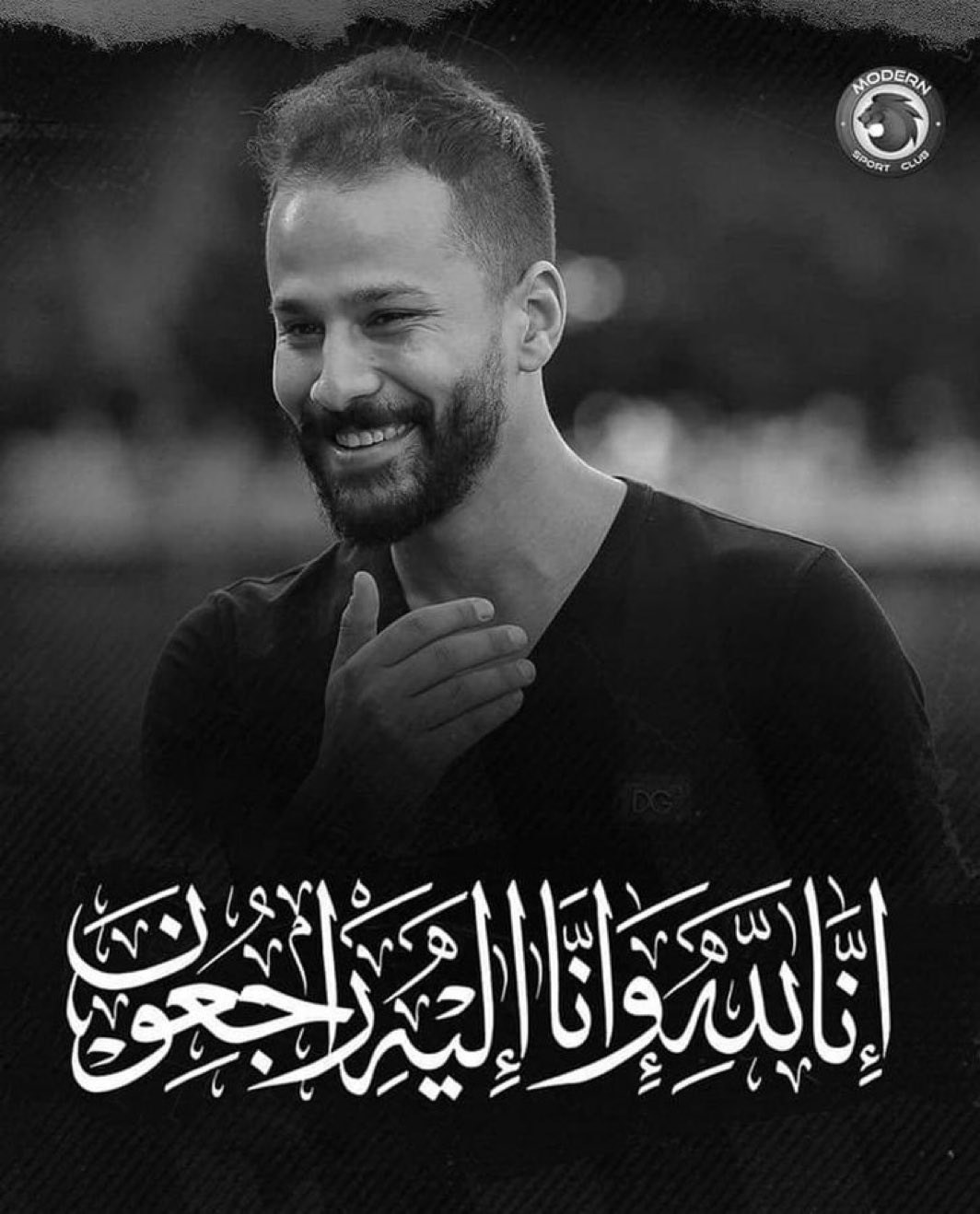 ما هو سبب وفاة اللاعب أحمد رفعت؟ وماذا قال في آخر ظهور إعلامي له؟ 2 ما هو سبب وفاة اللاعب أحمد رفعت؟ وماذا قال في آخر ظهور إعلامي له؟