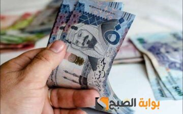 استلم في حسابك 30000 ريال إيداع فوري اونلاين تمويل بدون كفيل وبقسط شهري 375 ريال