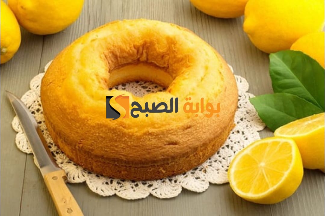 طريقة عمل كيكة الليمون الهشة والمنعشة على اصولها في البيت بخطوات بسيطة