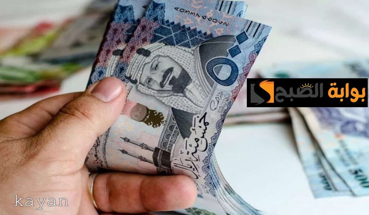 إيداع فورى فى حسابك بمبلغ 38,000 ريال سعودي بدون كفيل أو تحويل للراتب الشهري 5 إيداع فورى فى حسابك بمبلغ 38,000 ريال سعودي بدون كفيل أو تحويل للراتب الشهري