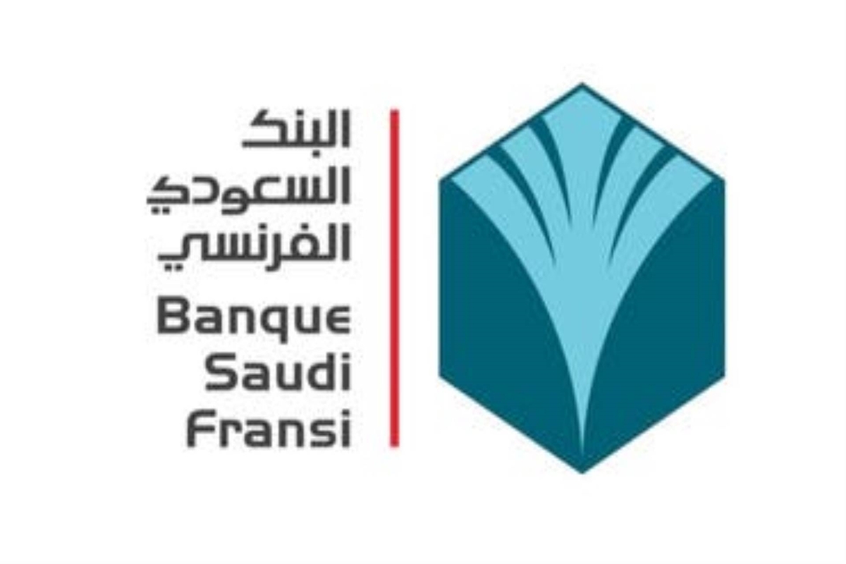 أحصل على 125,000 ريال بموافقة فورية من البنك السعودي الفرنسي وقسط شهري 2,257 ريال