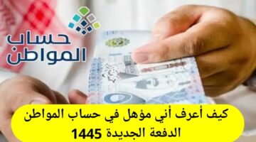 IMG 20240523 234405