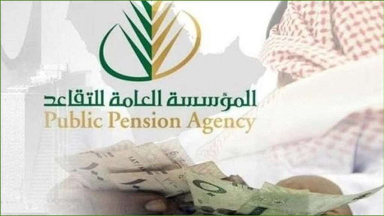 خطوات استخدام حاسبة التقاعد 1446 لاحتساب المعاش بعد تعديلات نظام التأمينات الاجتماعية 5 خطوات استخدام حاسبة التقاعد 1446 لاحتساب المعاش بعد تعديلات نظام التأمينات الاجتماعية