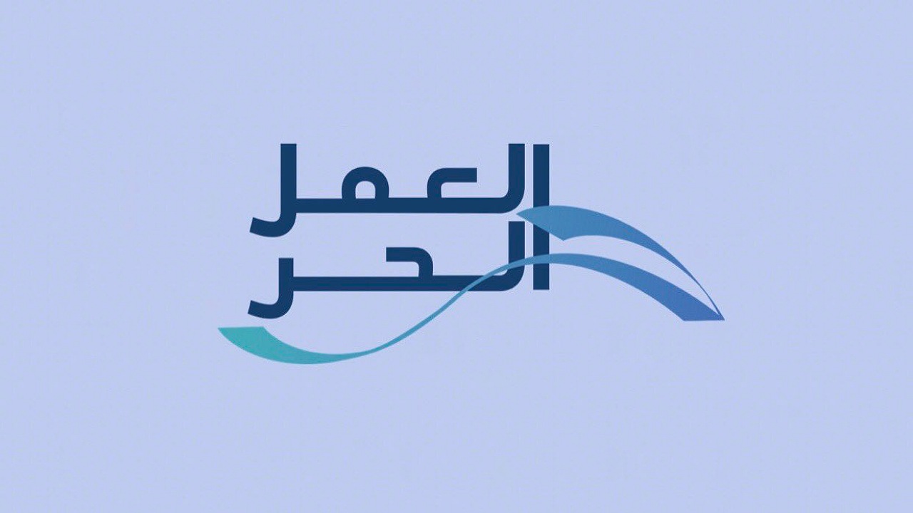شروط قرض العمل الحر للنساء 1446 من بنك التنمية الاجتماعية وخطوات التقديم