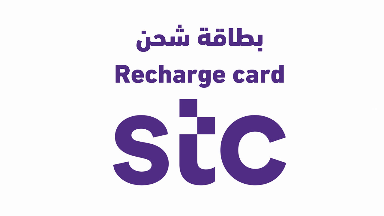 طريقة شحن قسيمة سوا من الراجحي 1446 وتفعيلها خطوة بخطوة