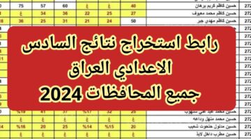 IMG 20240722 181923