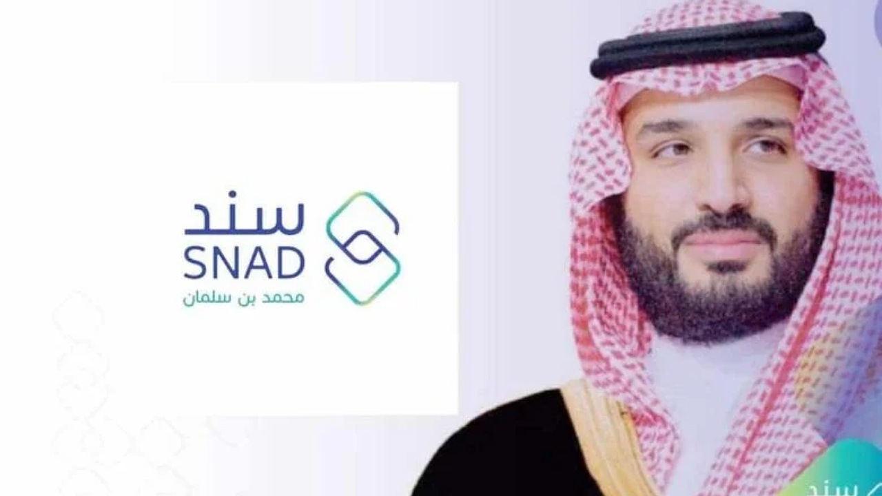 كم مبلغ سند محمد بن سلمان للزواج 1446 وخطوات التسجيل للحصول عليه؟