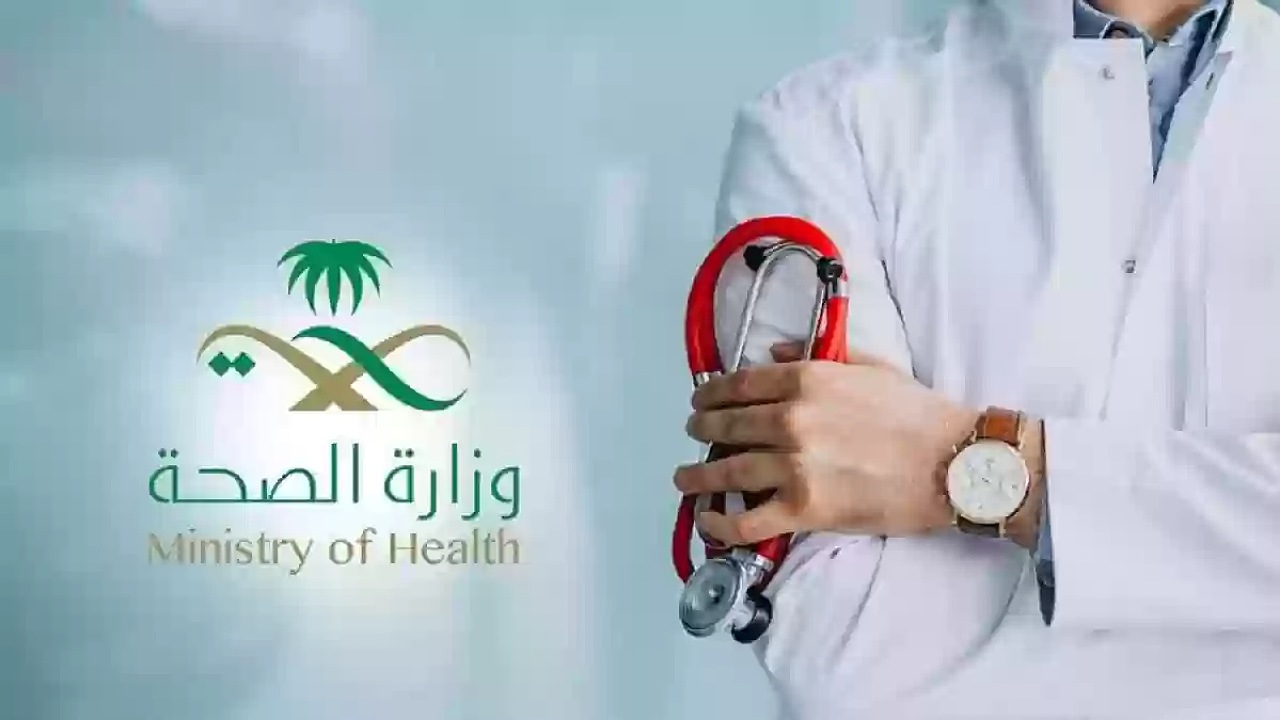 آخر تحديث.. سلم رواتب التمريض في السعودية 1446 حسب التخصص وعدد سنوات الخبرة 2 آخر تحديث.. سلم رواتب التمريض في السعودية 1446 حسب التخصص وعدد سنوات الخبرة