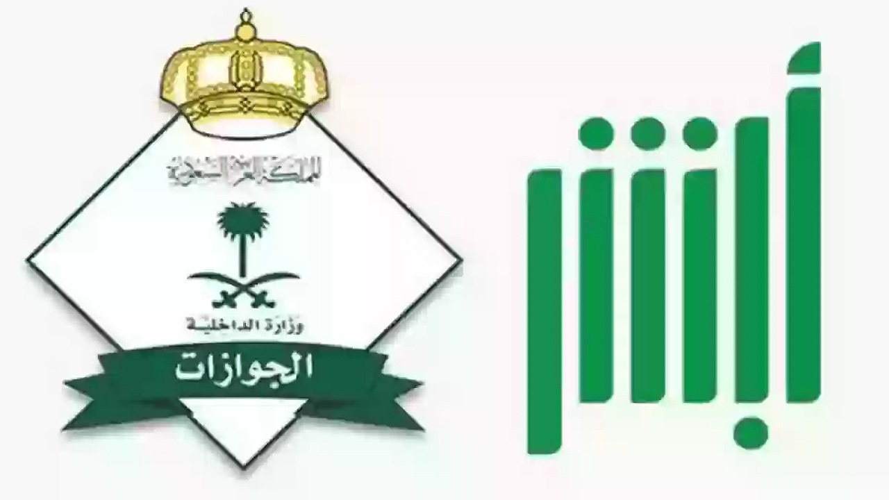 كم رسوم تجديد الاقامة للعامل في السعودية 1446 بعد آخر تعديل؟ "الجوازات" تجيب 2 كم رسوم تجديد الاقامة للعامل في السعودية 1446 بعد آخر تعديل؟ “الجوازات” تجيب