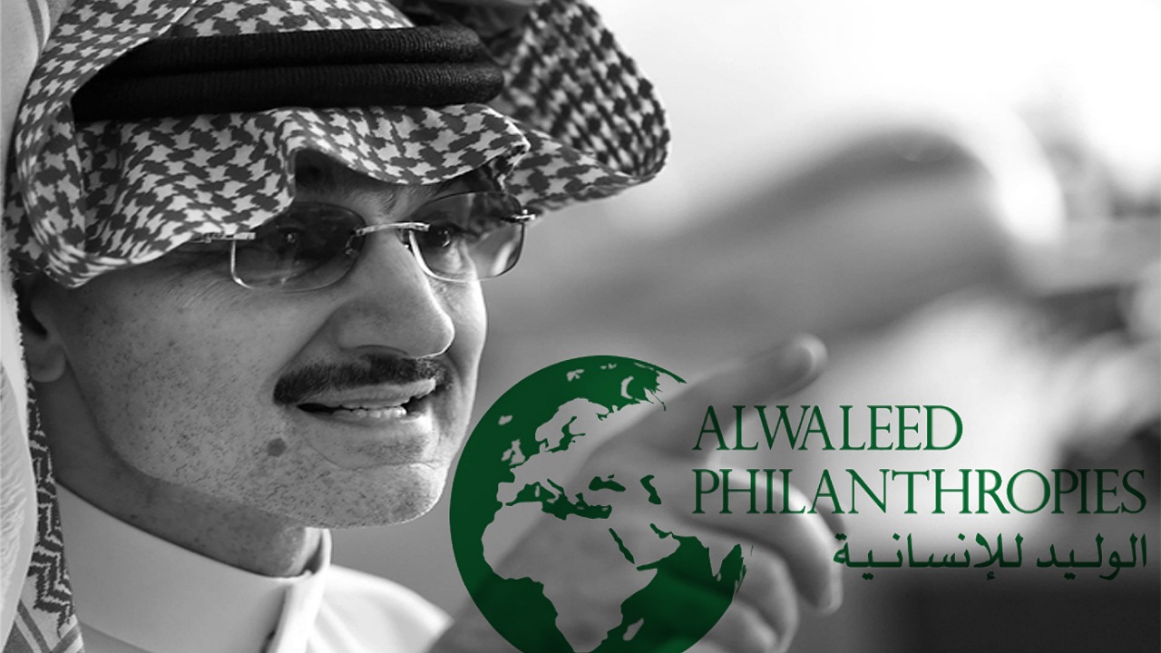 رقم مكتب الوليد بن طلال للمساعدات الإنسانية وشروط الحصول عليها 1446