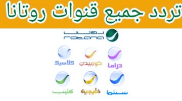 IMG ٢٠٢٤٠١٠٧ ٠٤٥٦١٩