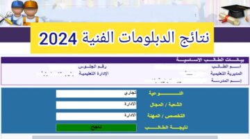 IMG ٢٠٢٤٠٧٠٢ ٢٠٢٥١١ 1