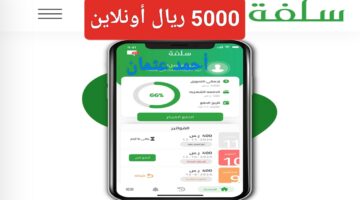 IMG ٢٠٢٤٠٧٠٣ ٢١٥٨٠٧
