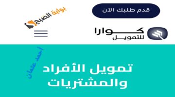 IMG ٢٠٢٤٠٧٠٧ ٠٢٤٨٢٨