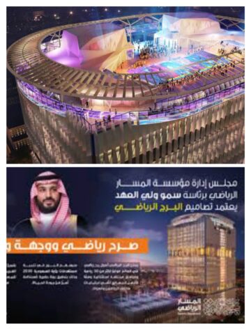 ولي العهد يعتمد تصاميم أطول برج رياضي في العالم ضمن مشروع المسار الرياضي بالرياض