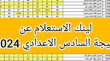 IMG ٢٠٢٤٠٧١٣ ٢١٢٥١٥