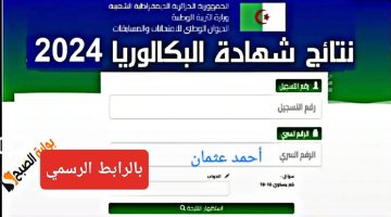 IMG ٢٠٢٤٠٧١٥ ١٦٤٦١١