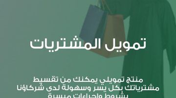 IMG ٢٠٢٤٠٧١٨ ٢٢٠٤٣٥ 1200 x 800 pixel